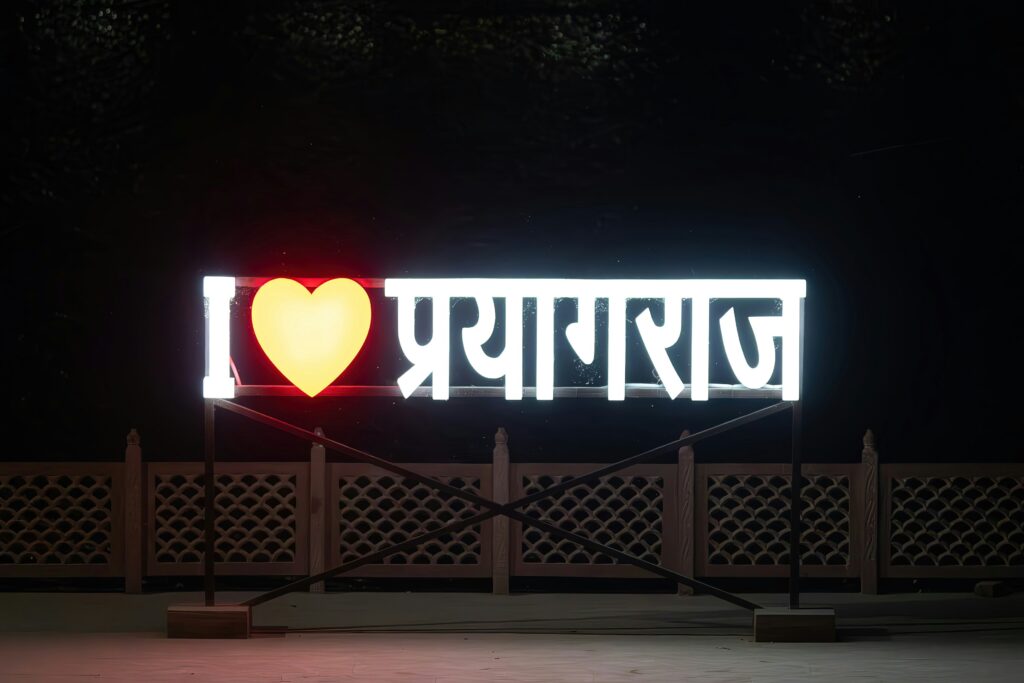 Hotel in Prayagraj Near Sangam | Baba Vishwanath Palace